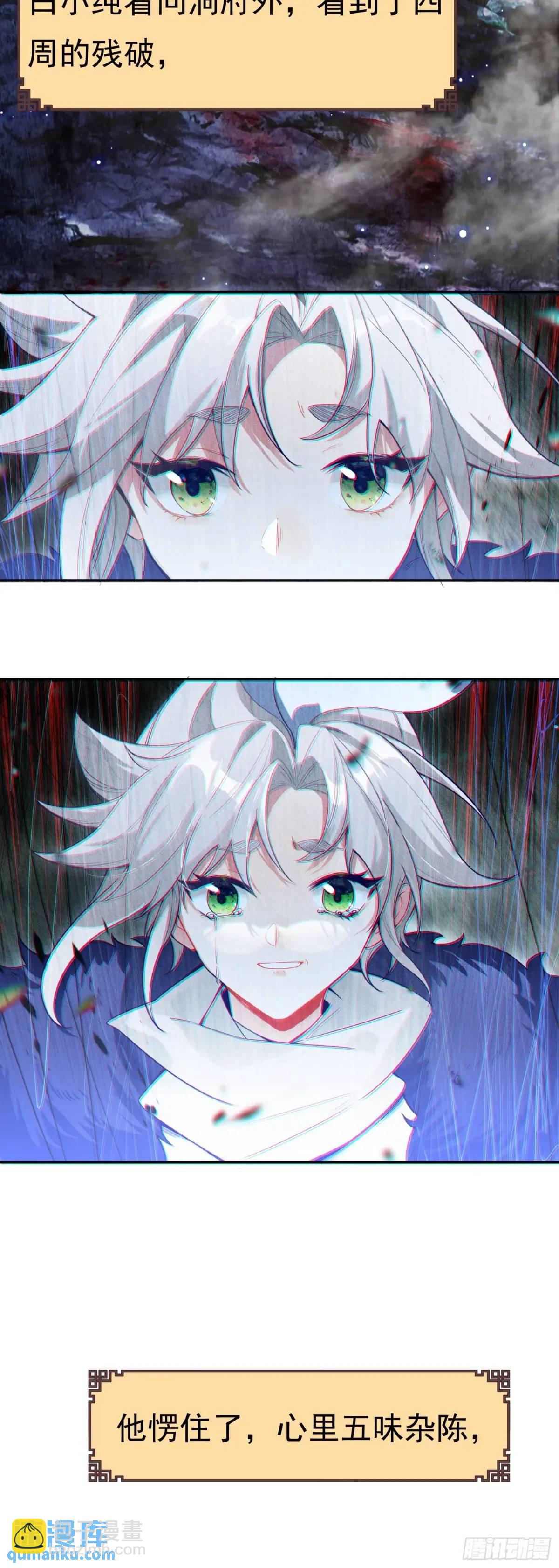 反杀开始-第201话