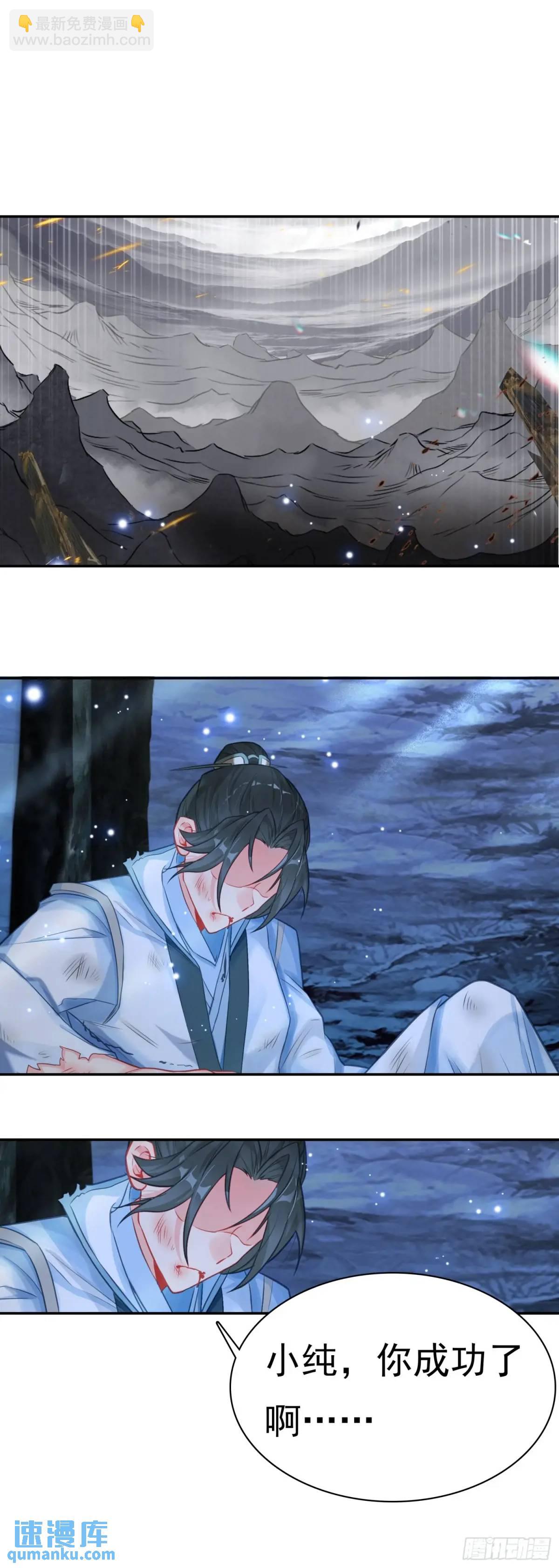 反杀开始-第201话