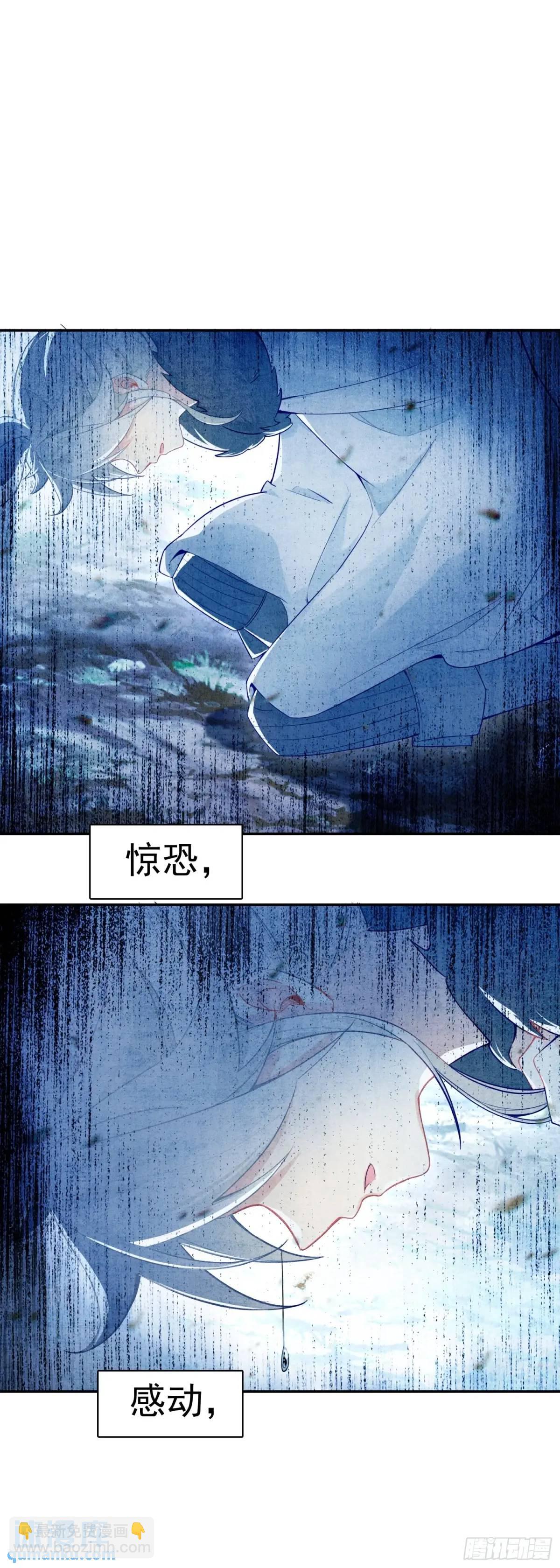 反杀开始-第201话