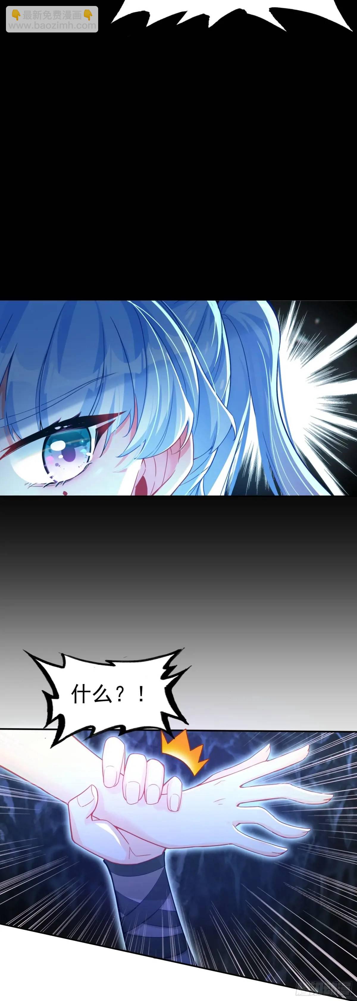 反杀开始-第201话