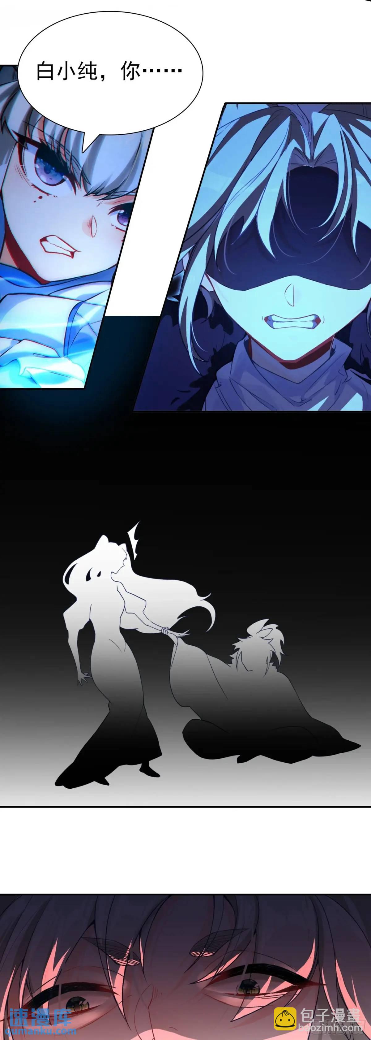 反杀开始-第201话