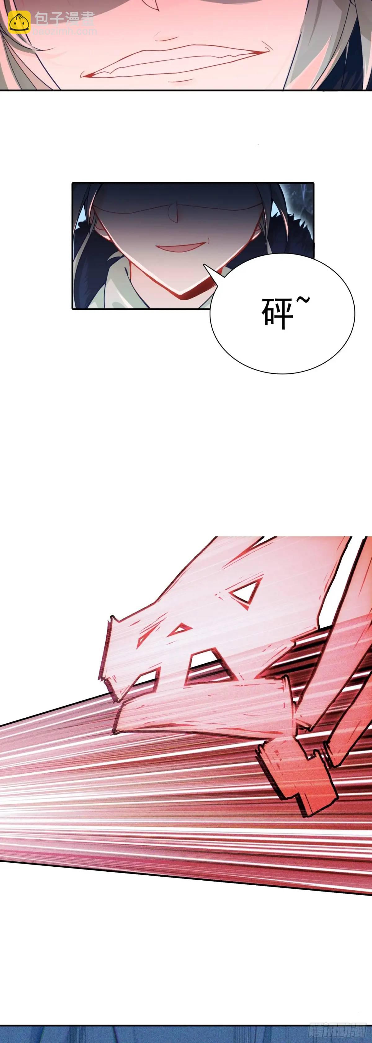 反杀开始-第201话