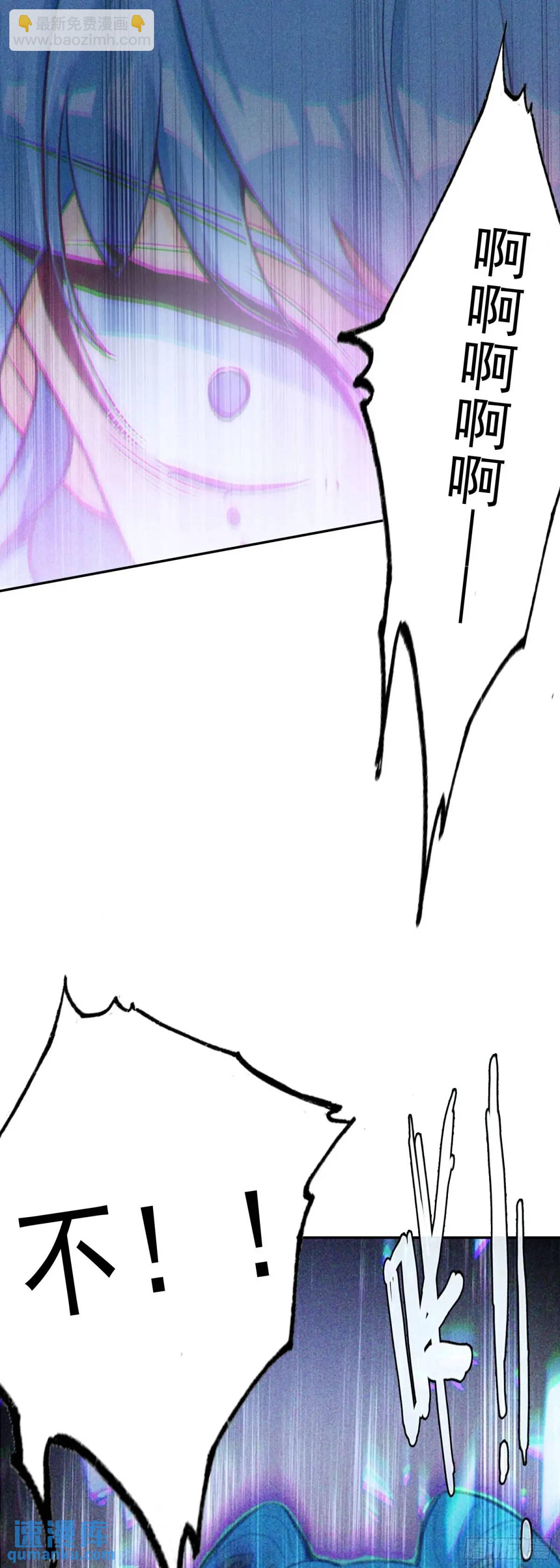 反杀开始-第201话