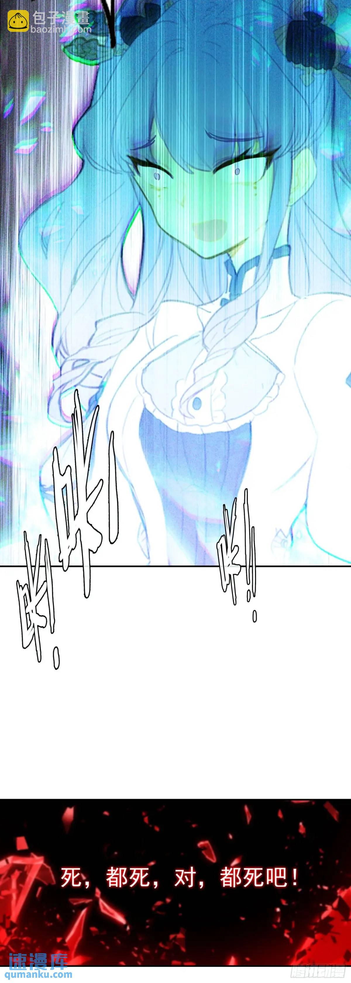 反杀开始-第201话