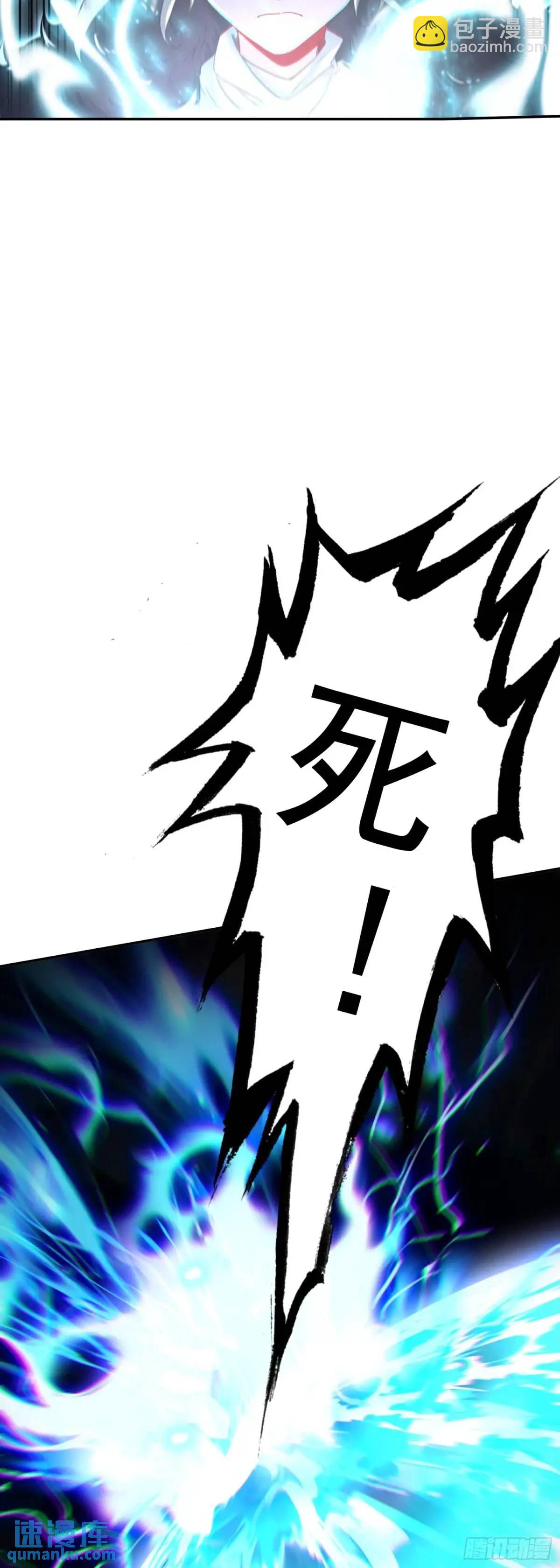 反杀开始-第201话