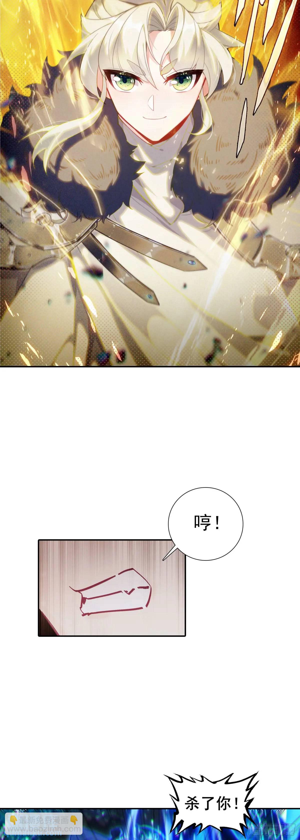 反杀开始-第201话