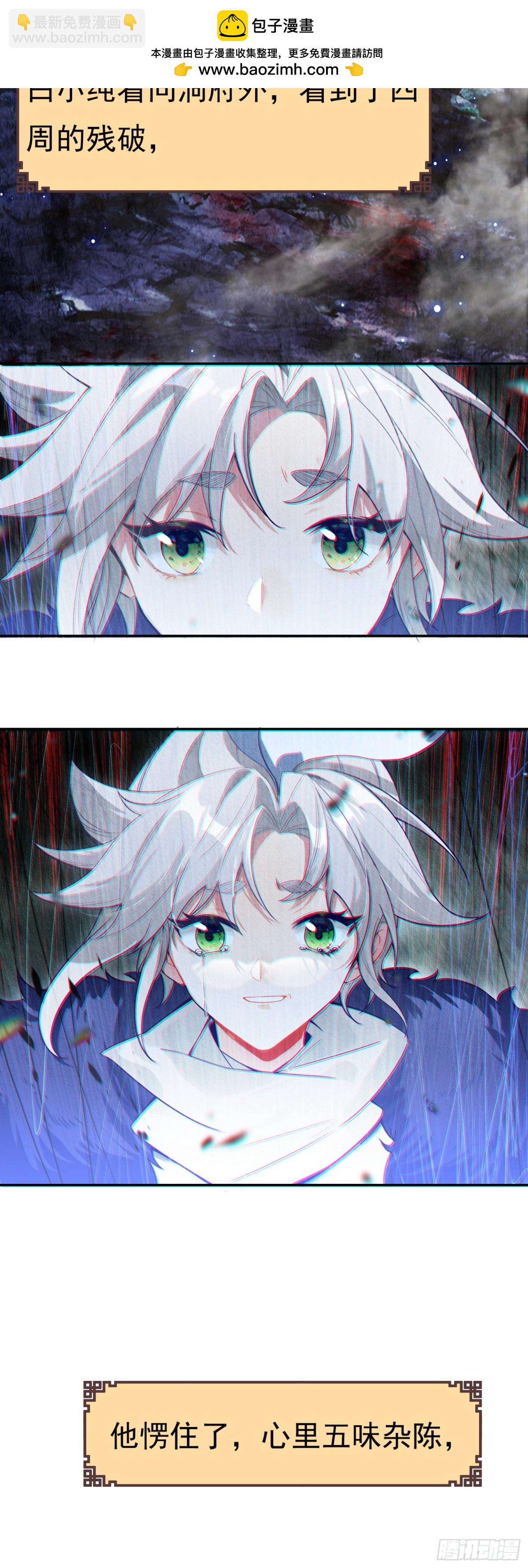 94 反杀开始-第191话