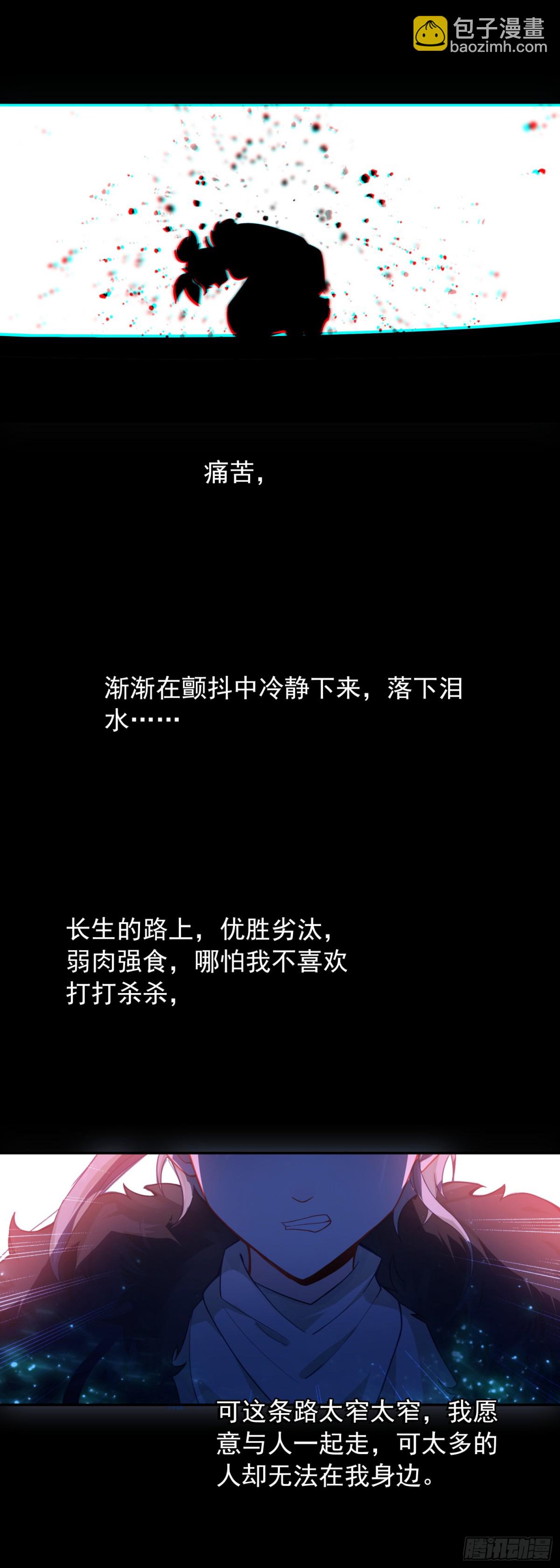 94 反杀开始-第191话