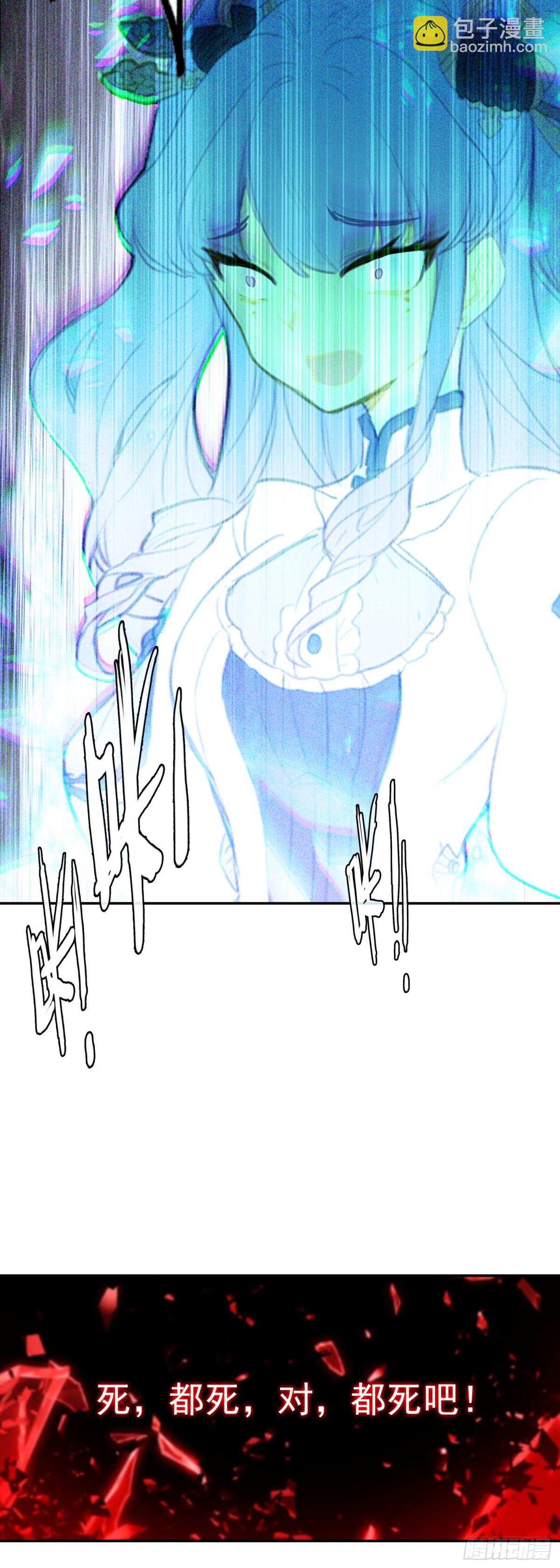 94 反杀开始-第191话