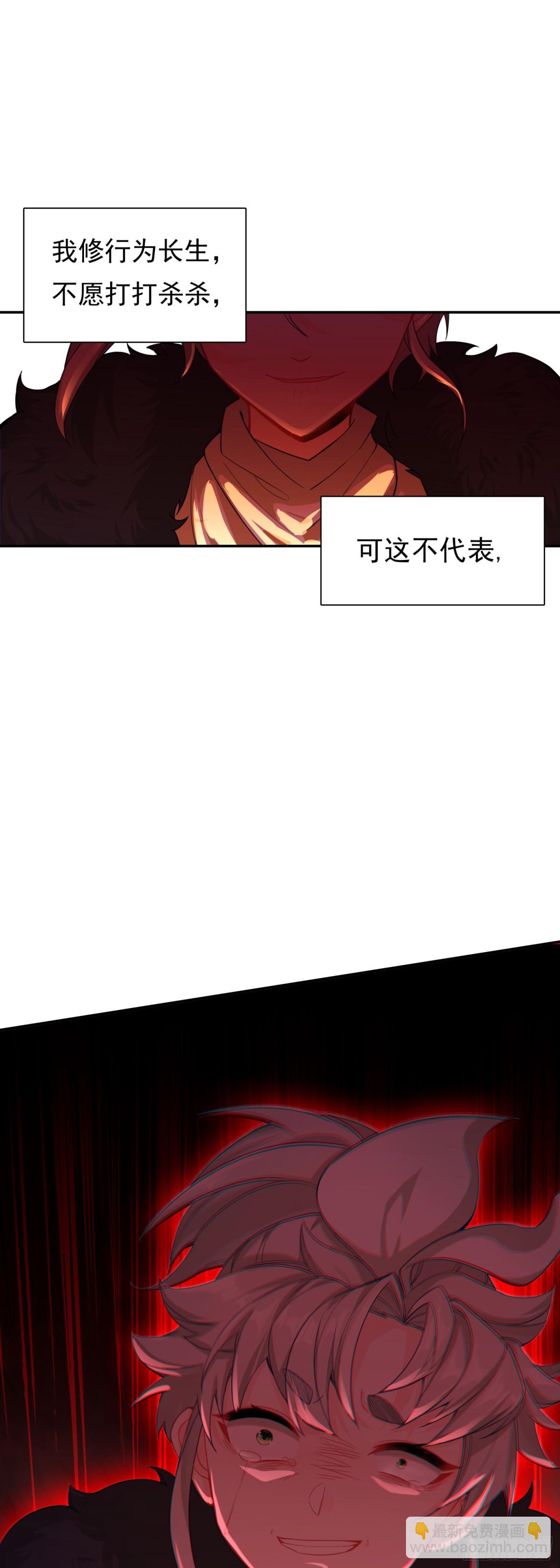 94 反杀开始-第191话