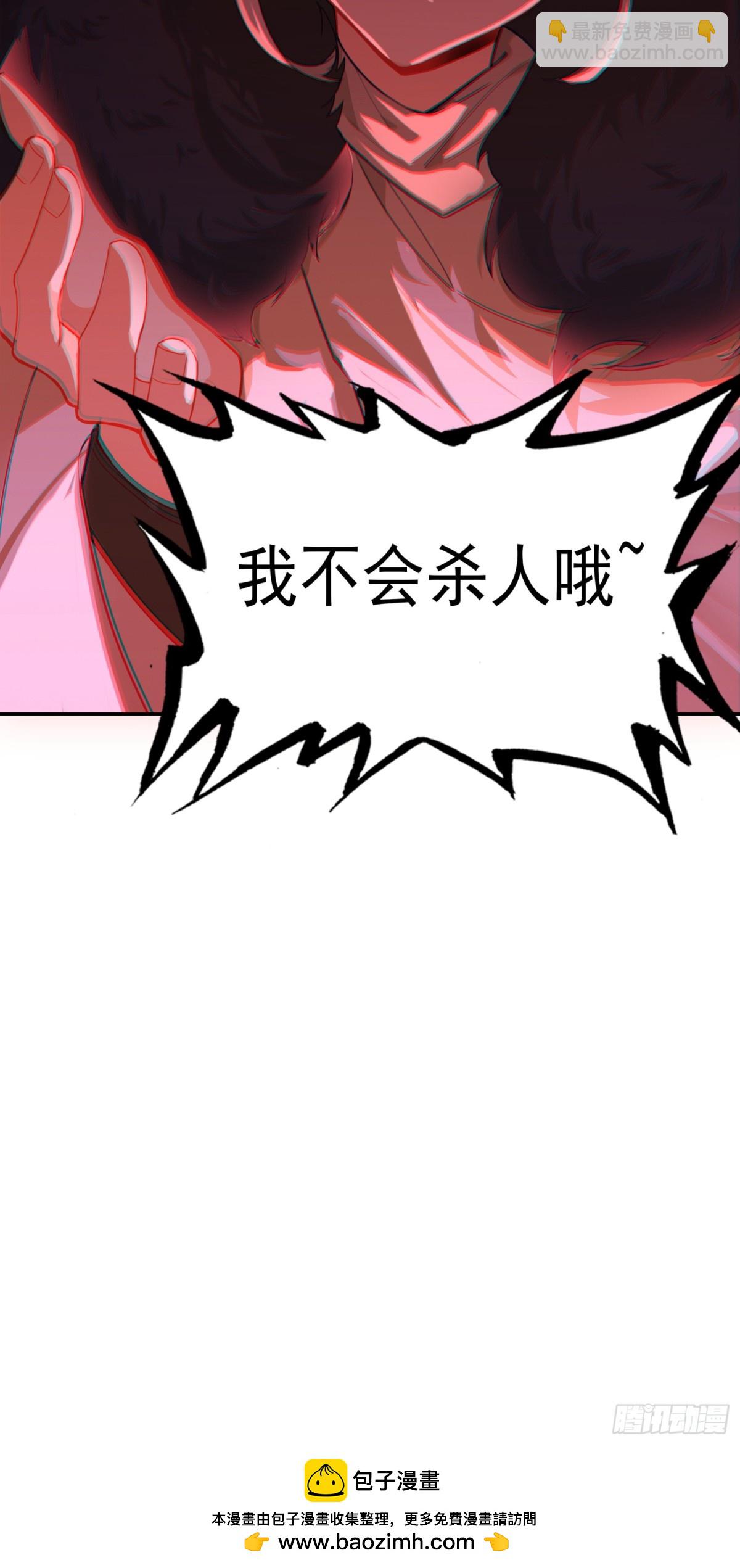 94 反杀开始-第191话