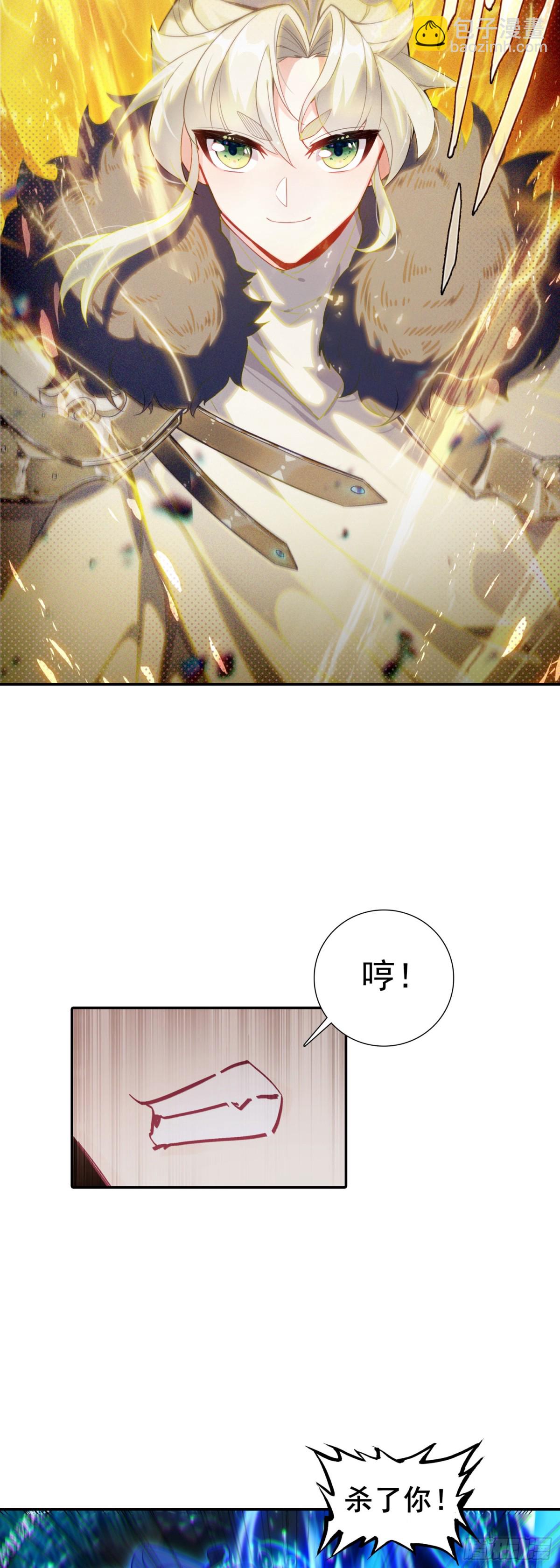 94 反杀开始-第191话