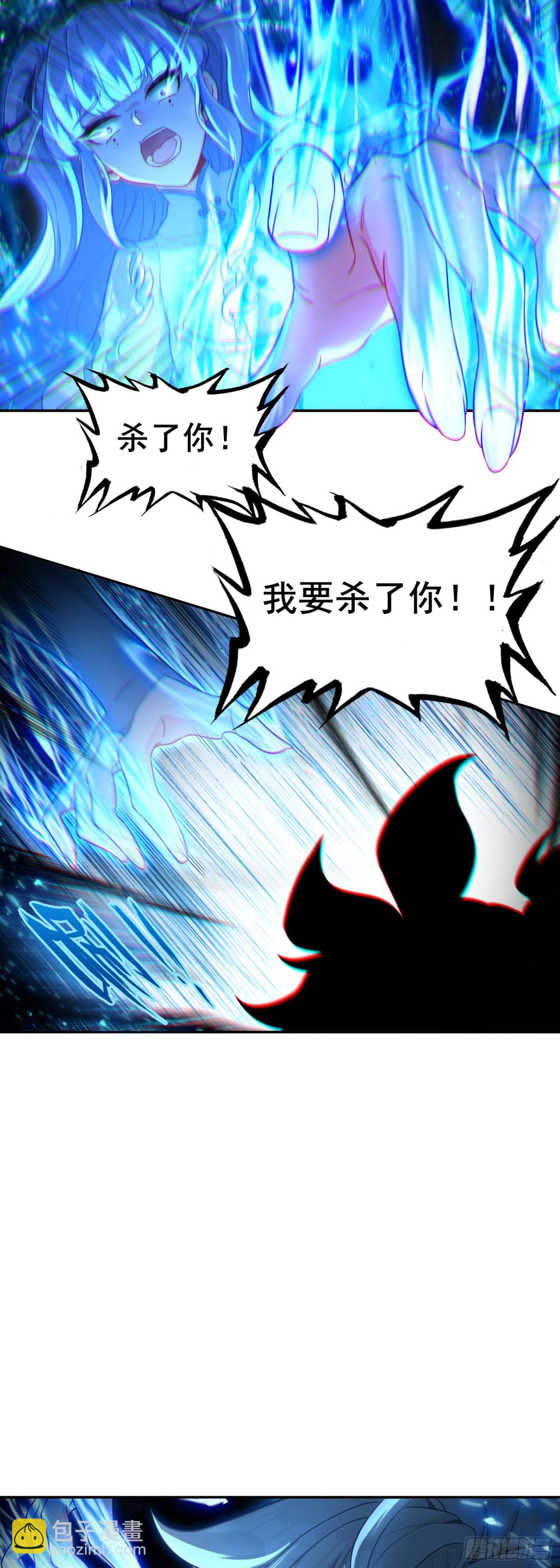 94 反杀开始-第191话