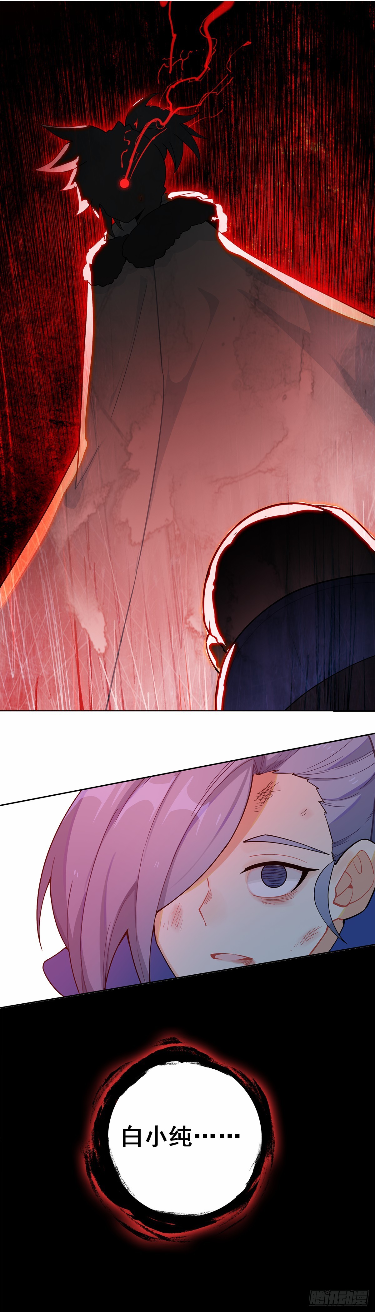 96 战宋缺-第193话