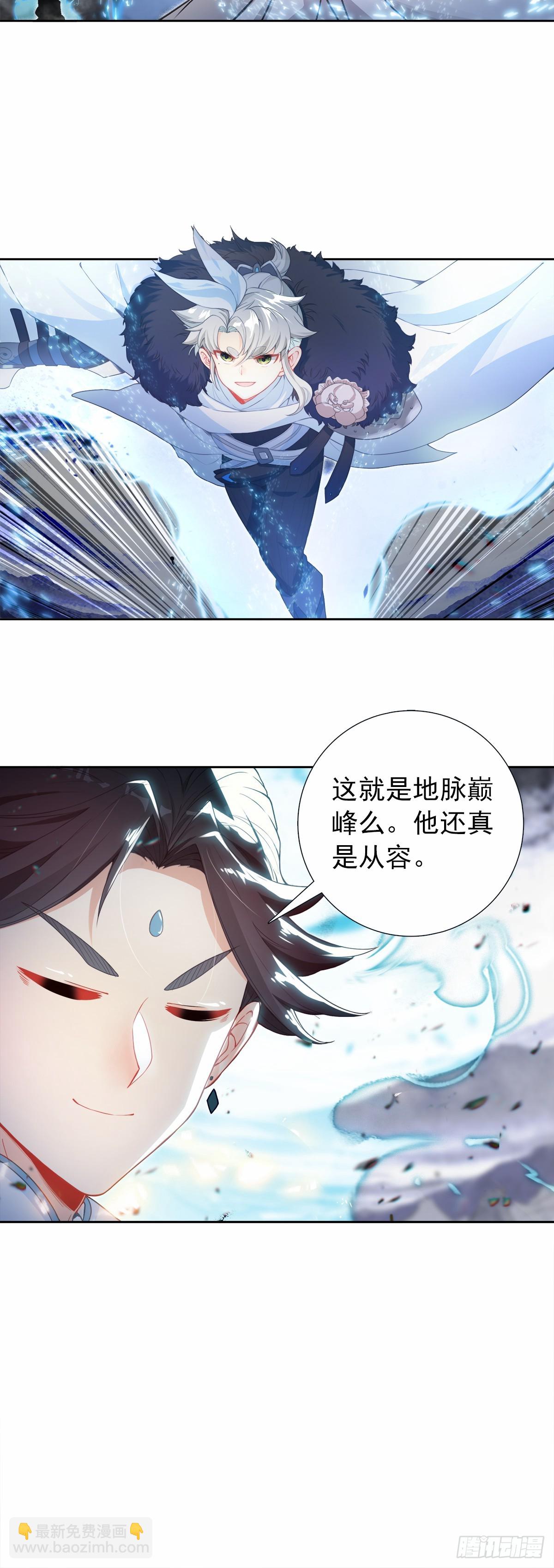 96 战宋缺-第193话