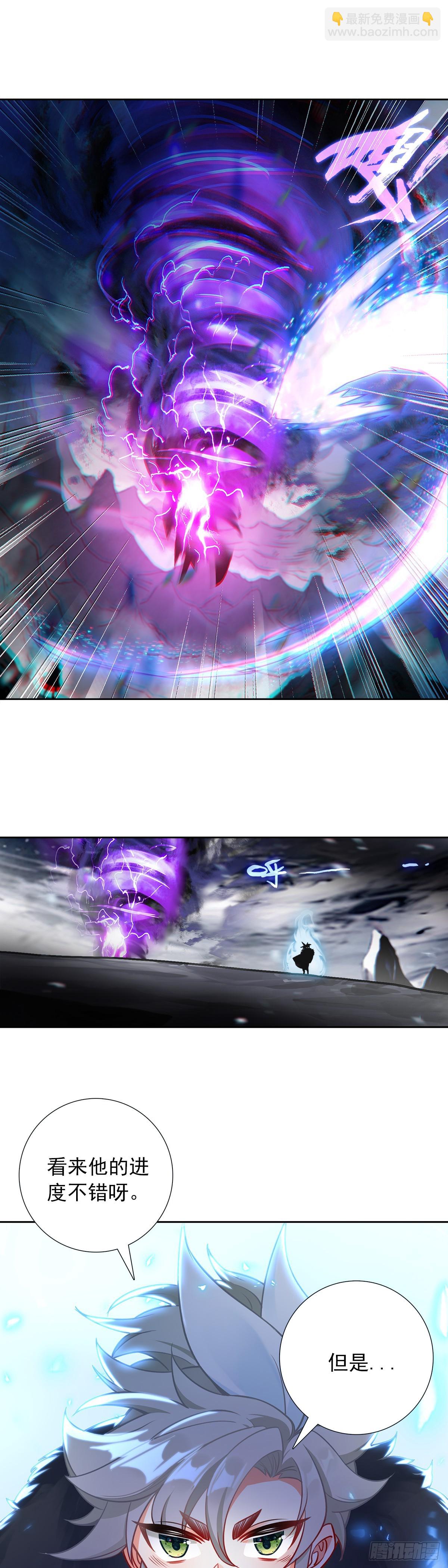 96 战宋缺-第193话