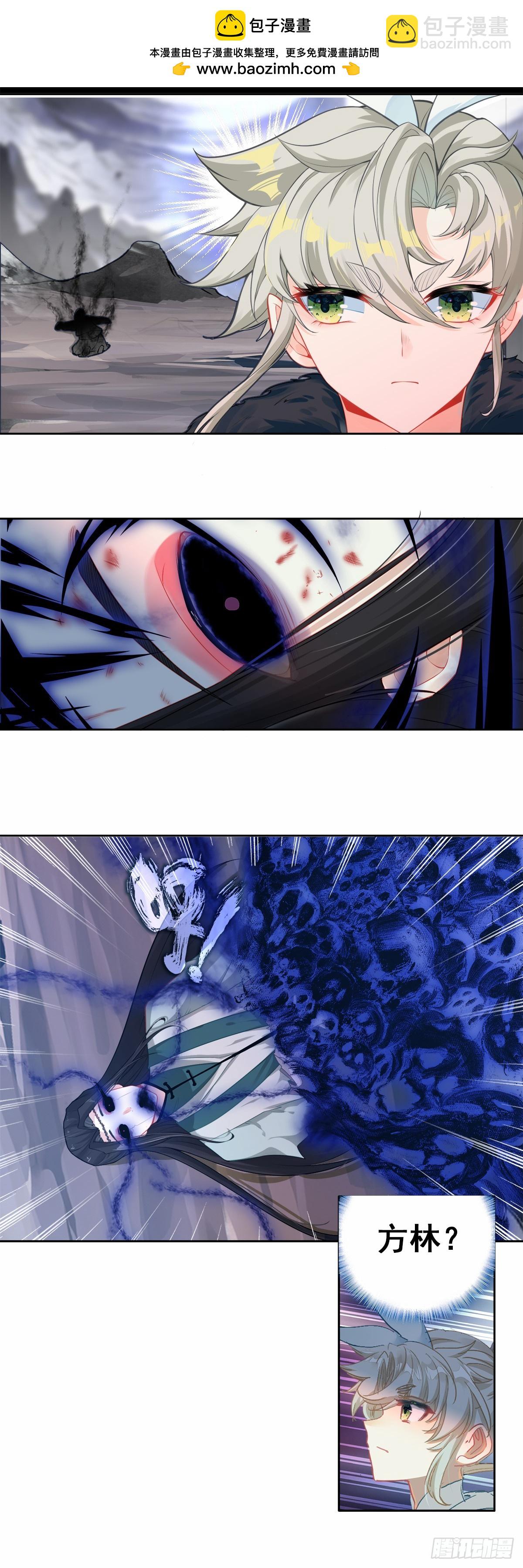 96 战宋缺-第193话