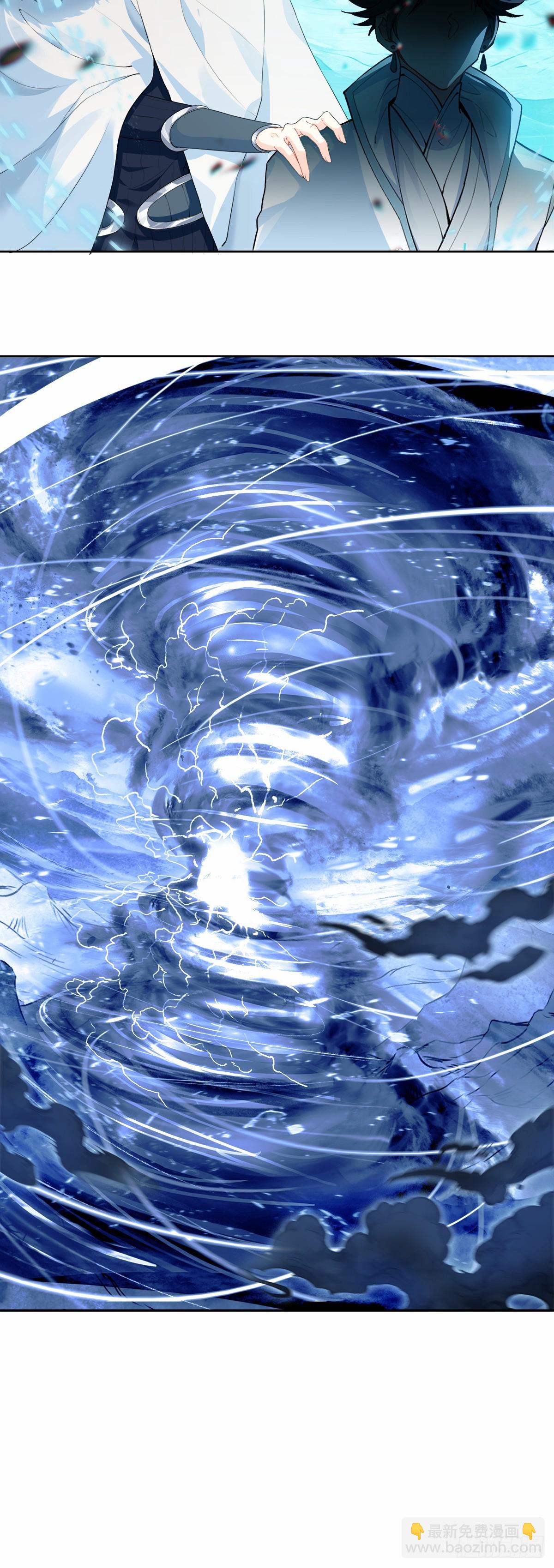 96 战宋缺-第193话