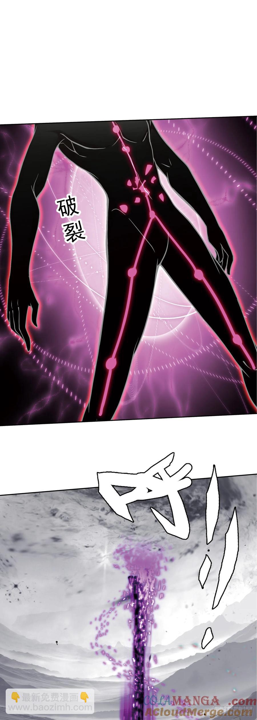 重创宋缺-第207话