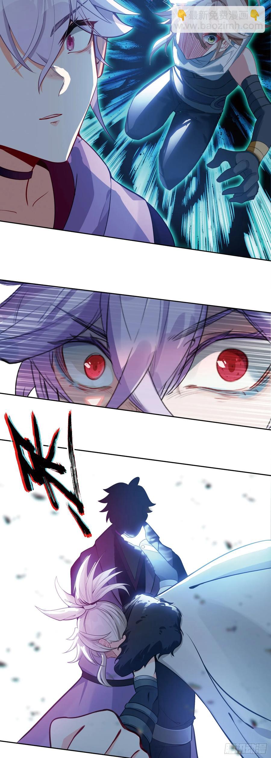 重创宋缺-第207话