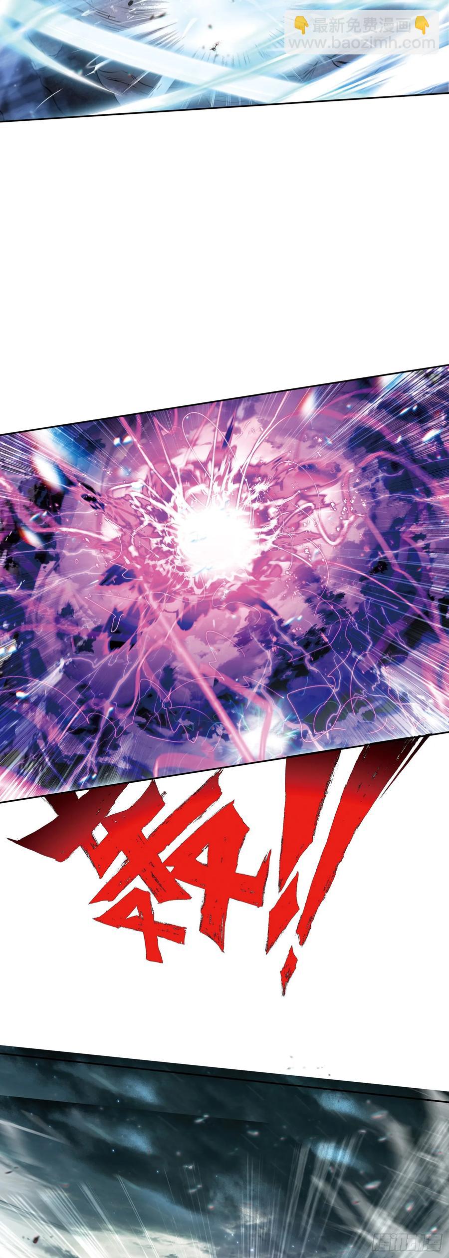 重创宋缺-第207话