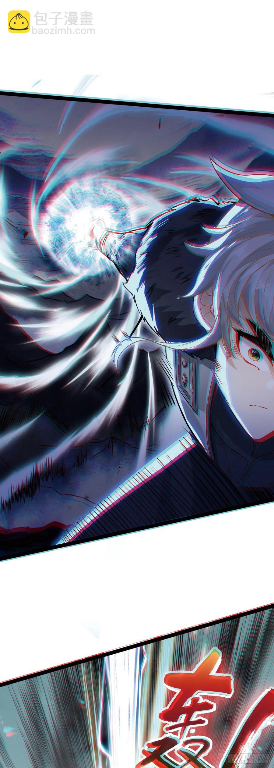 重创宋缺-第207话