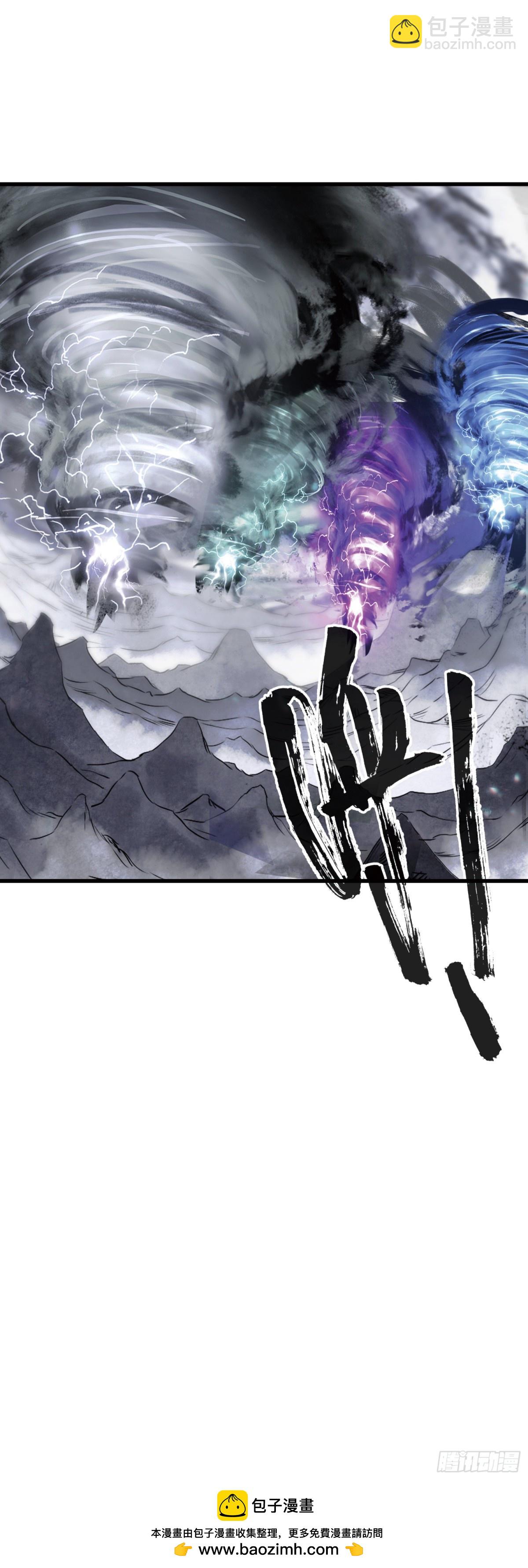 98 宋缺逃脱-第195话