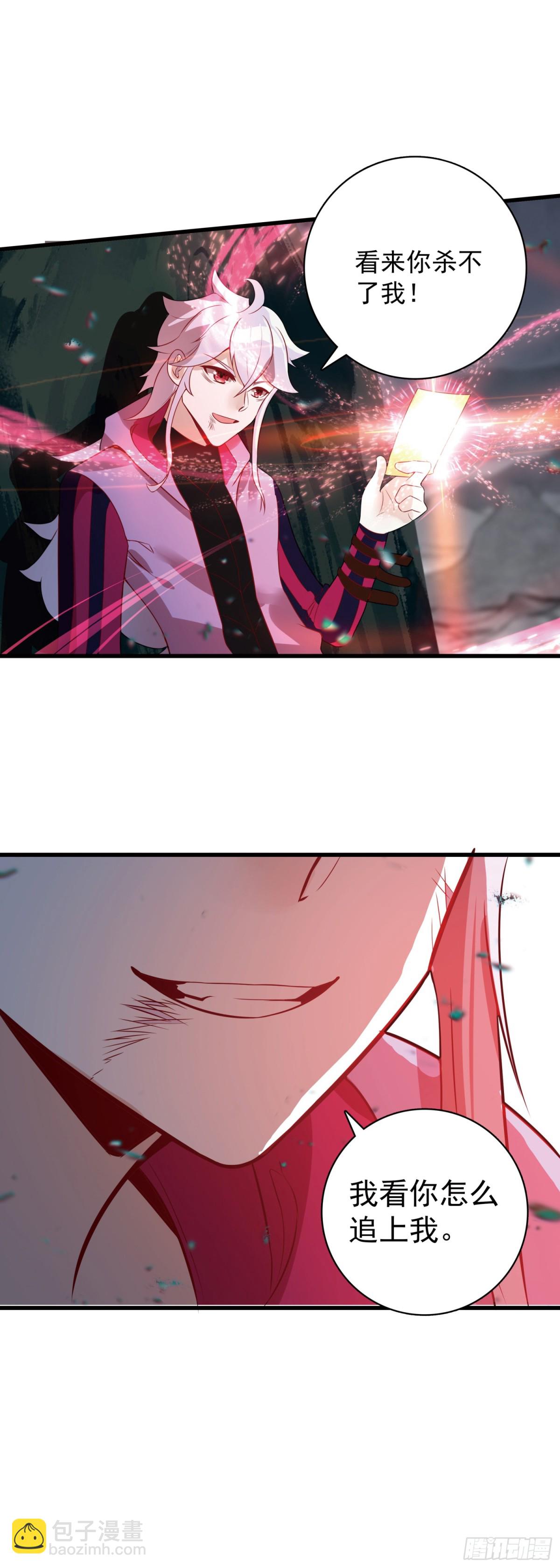 98 宋缺逃脱-第195话