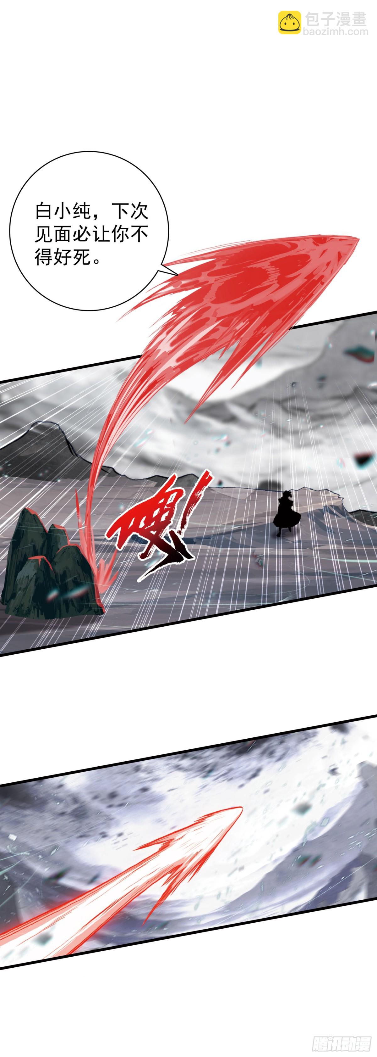 98 宋缺逃脱-第195话