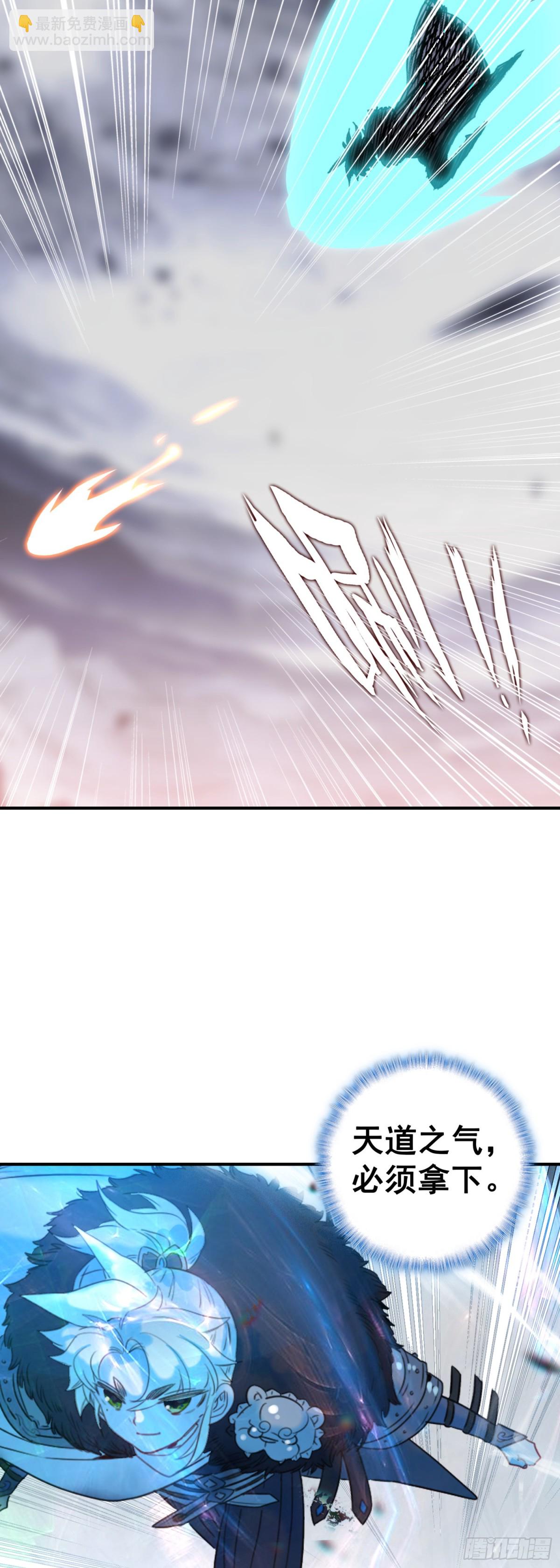 100 阻碍-第197话