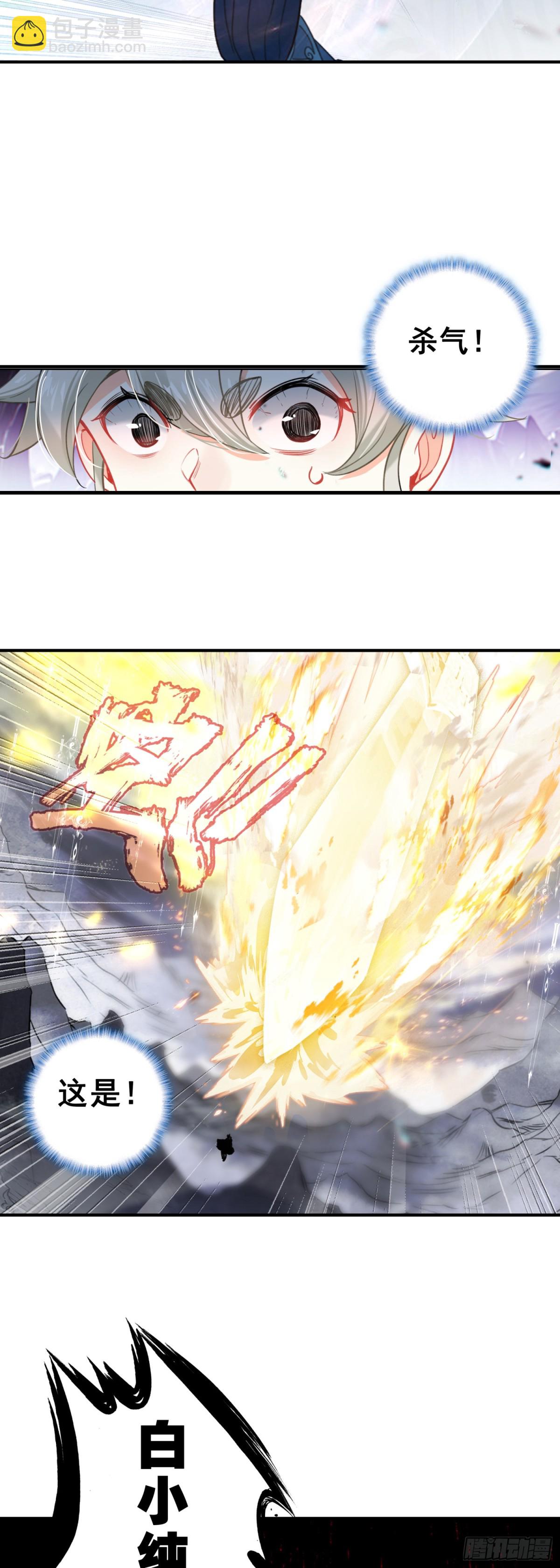 100 阻碍-第197话