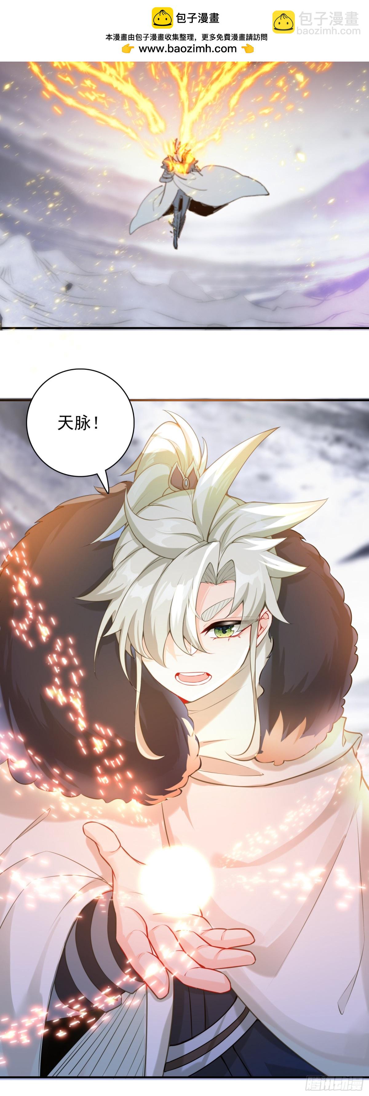 100 阻碍-第197话