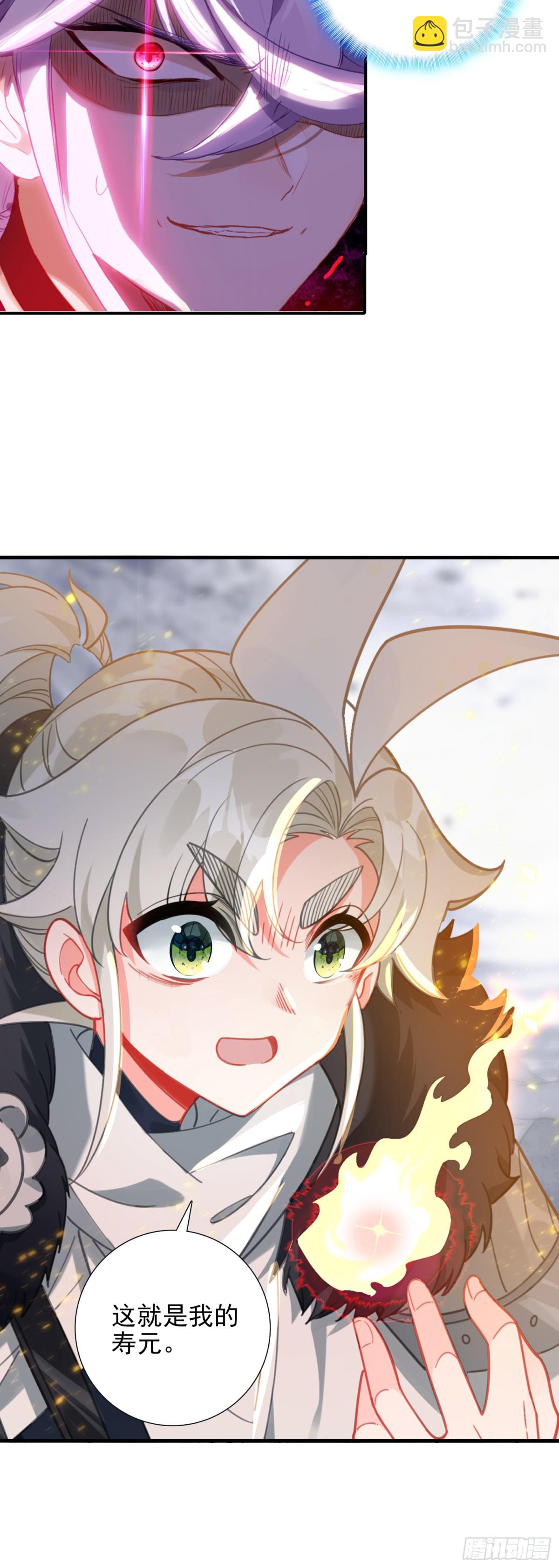 100 阻碍-第197话