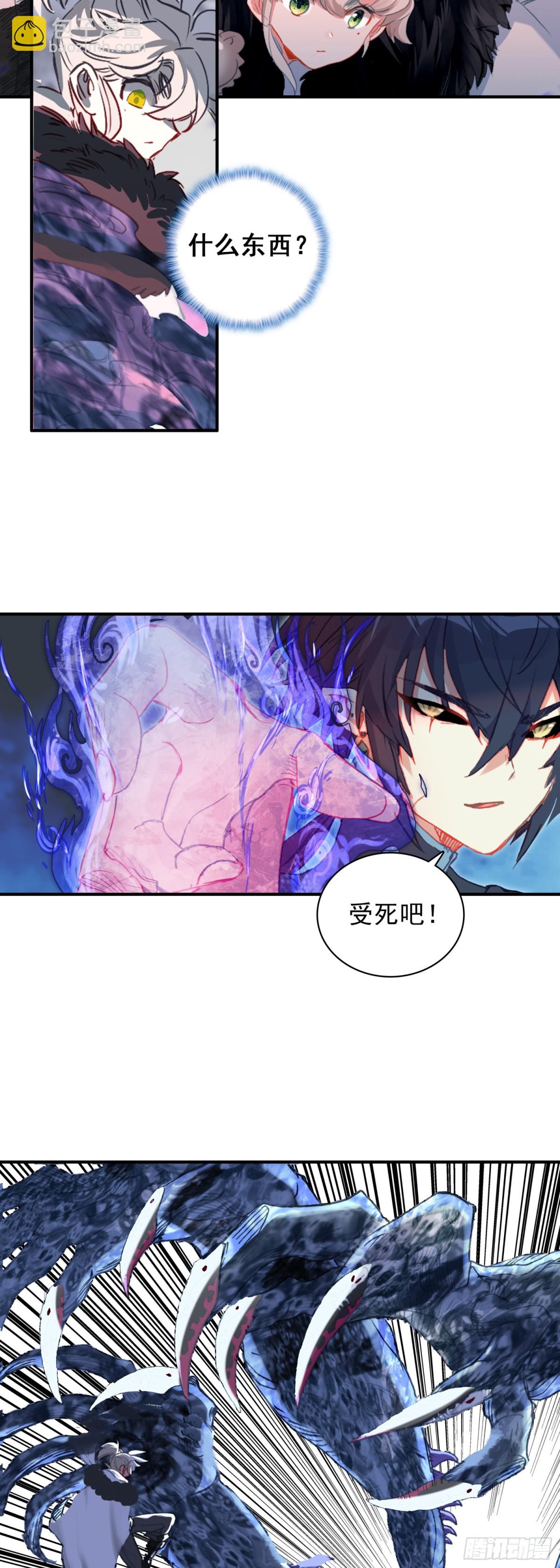 100 阻碍-第197话