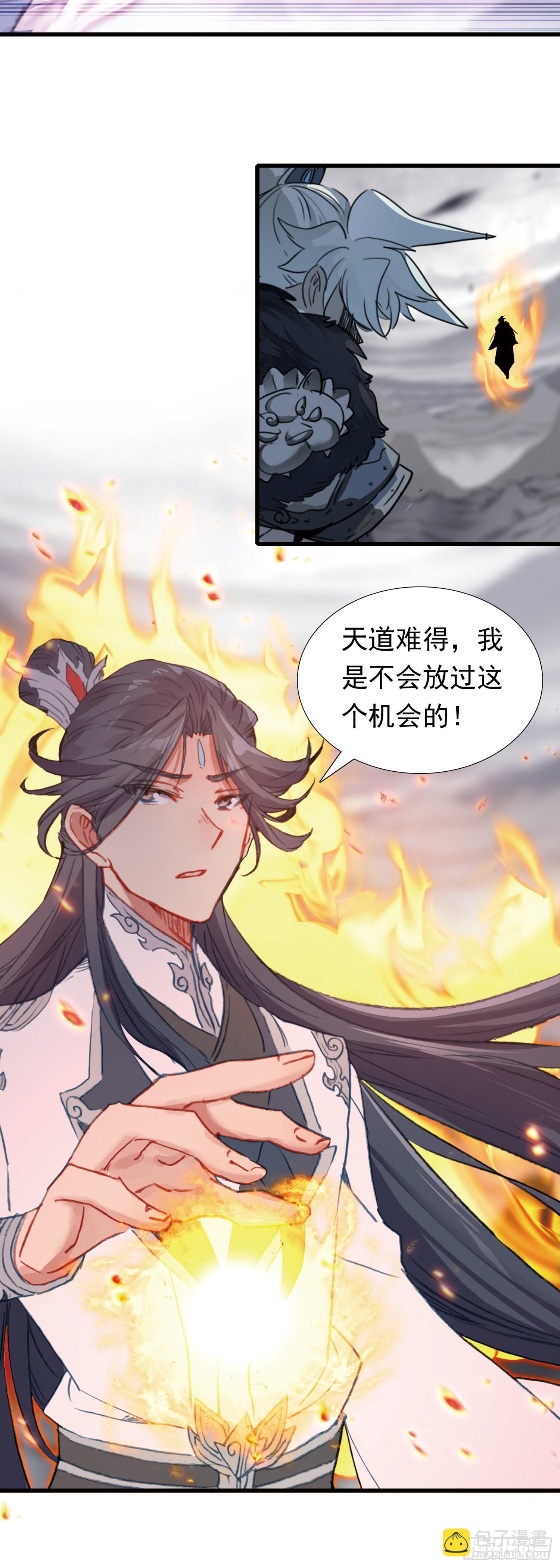 102 争夺-第199话