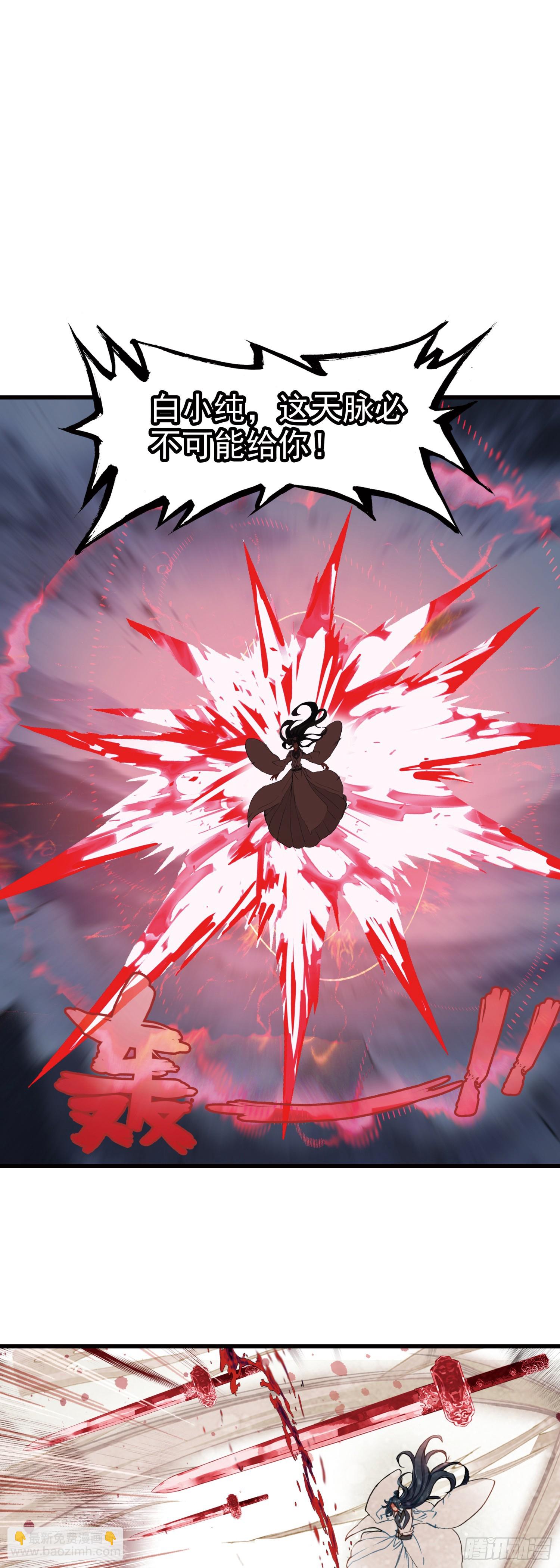 102 争夺-第199话