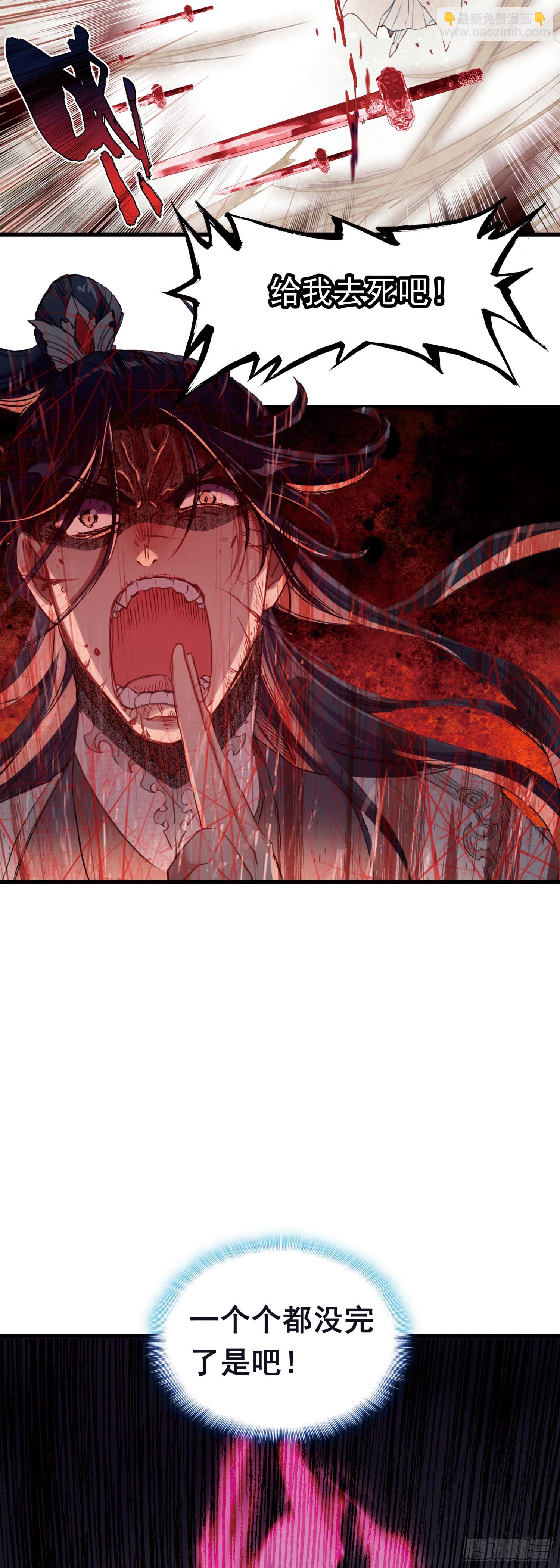 102 争夺-第199话