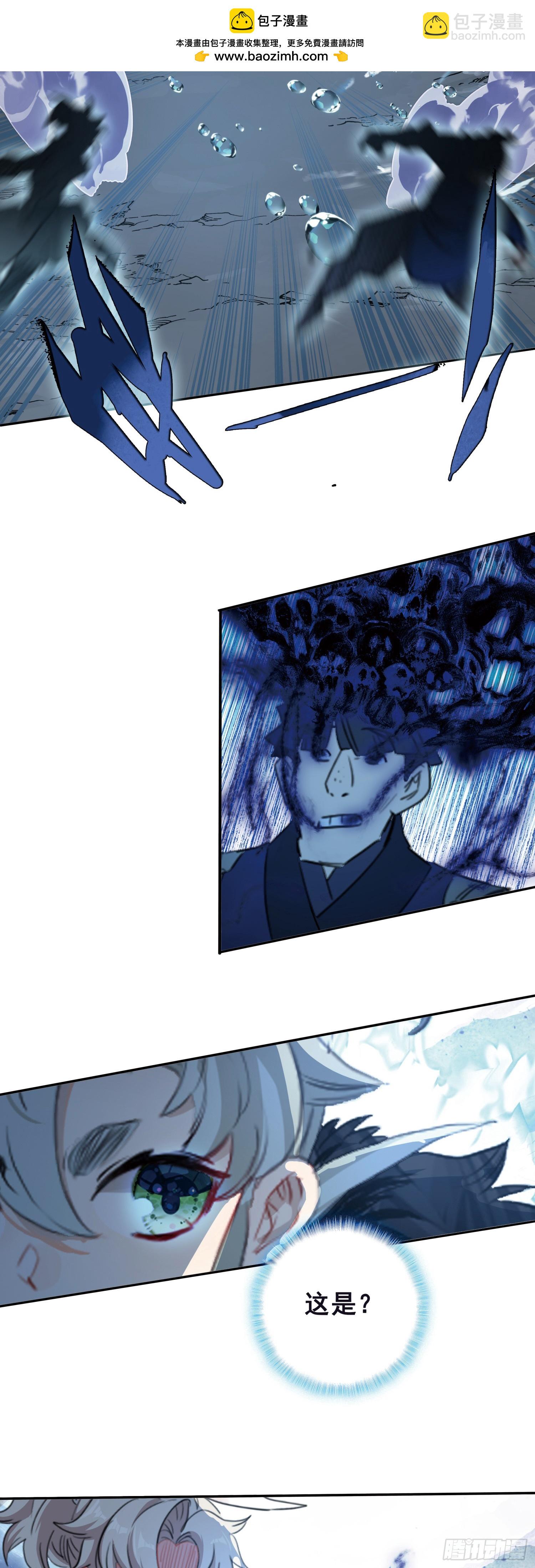 102 争夺-第199话