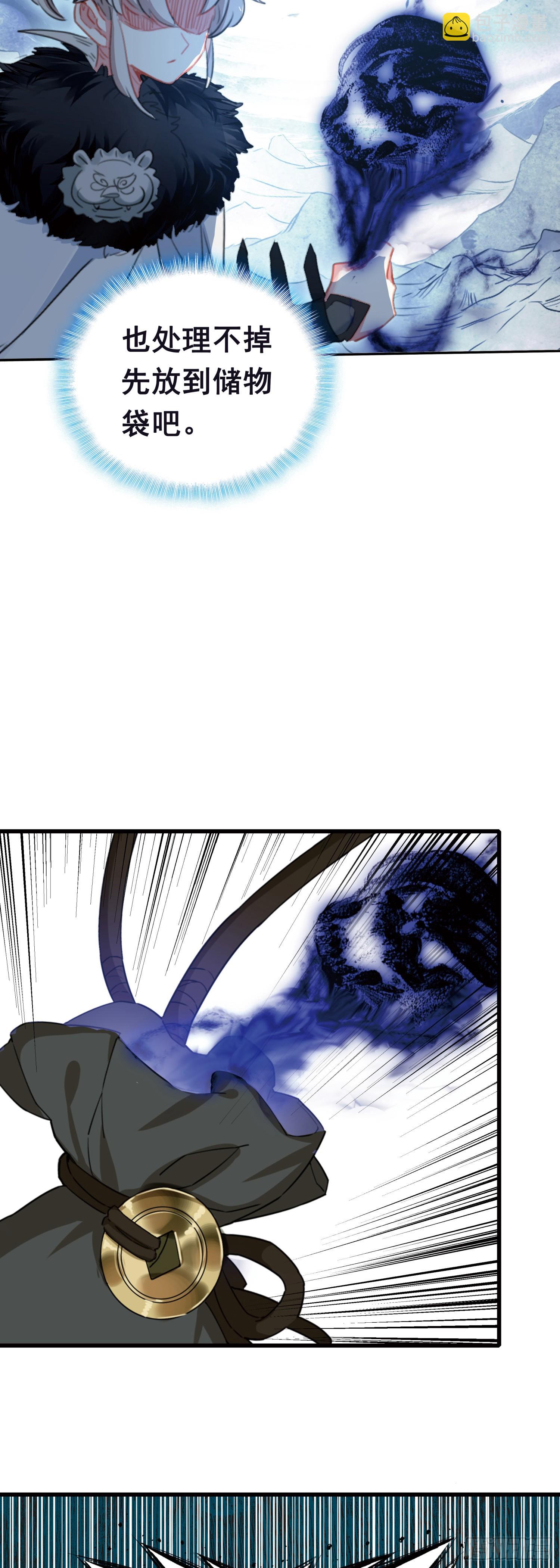 102 争夺-第199话