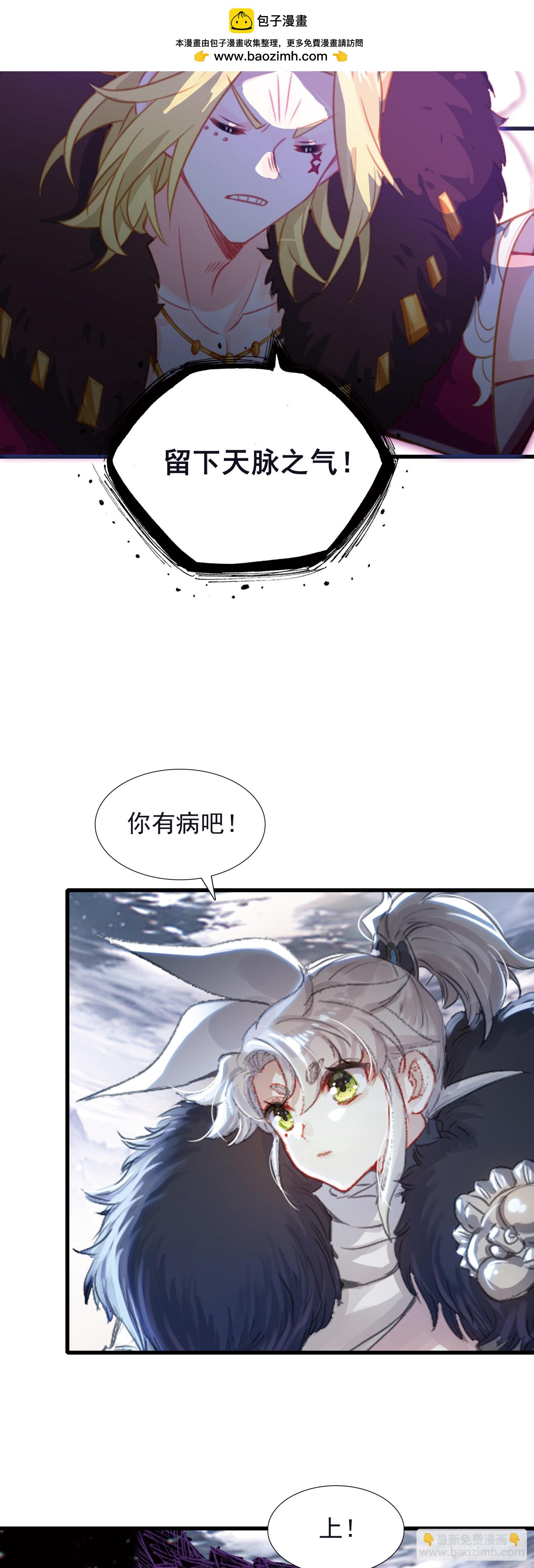 102 争夺-第199话