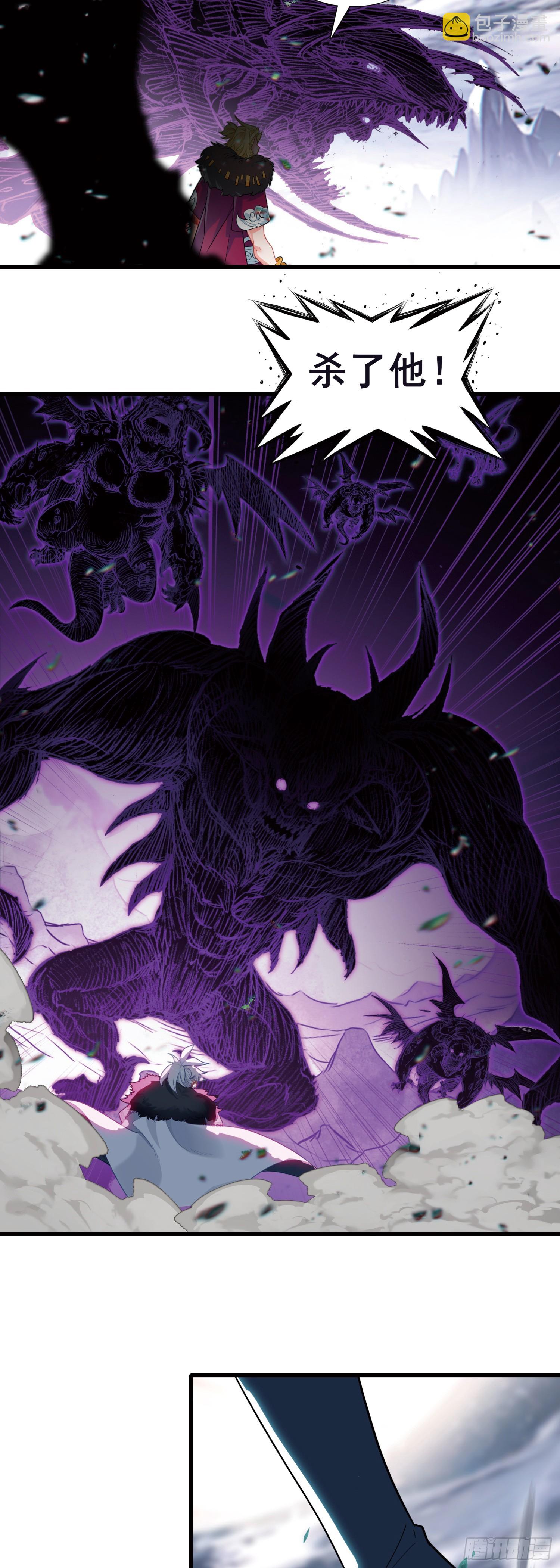 102 争夺-第199话