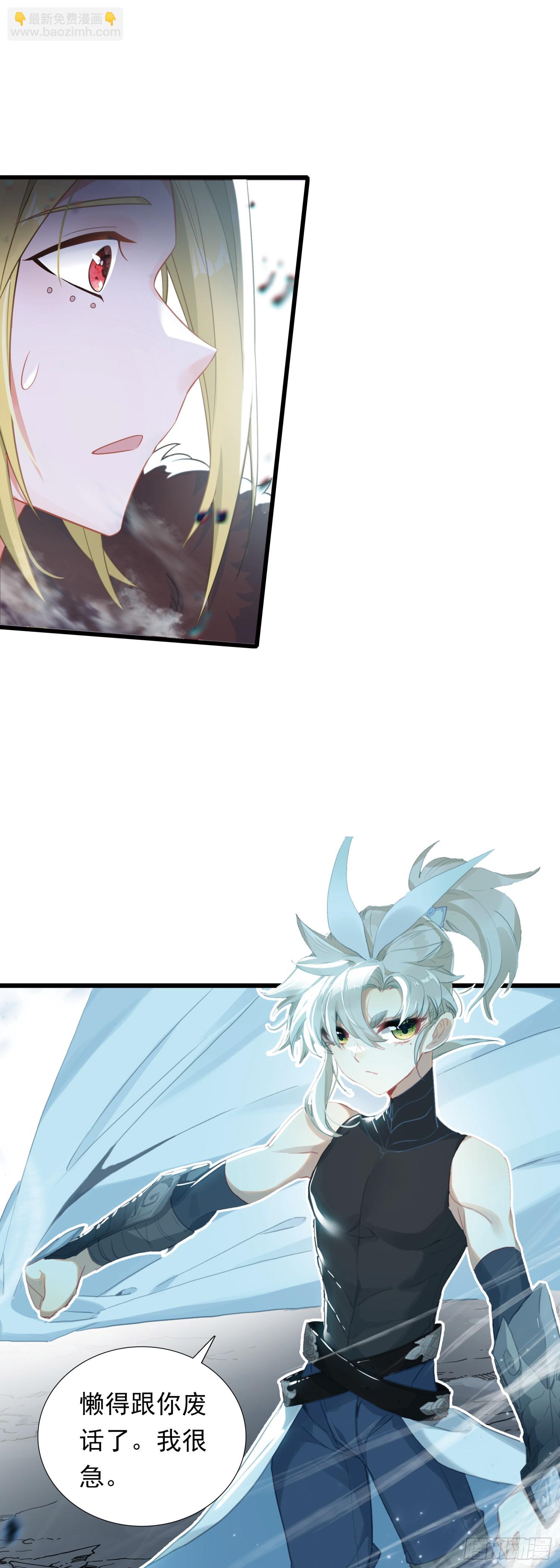 102 争夺-第199话