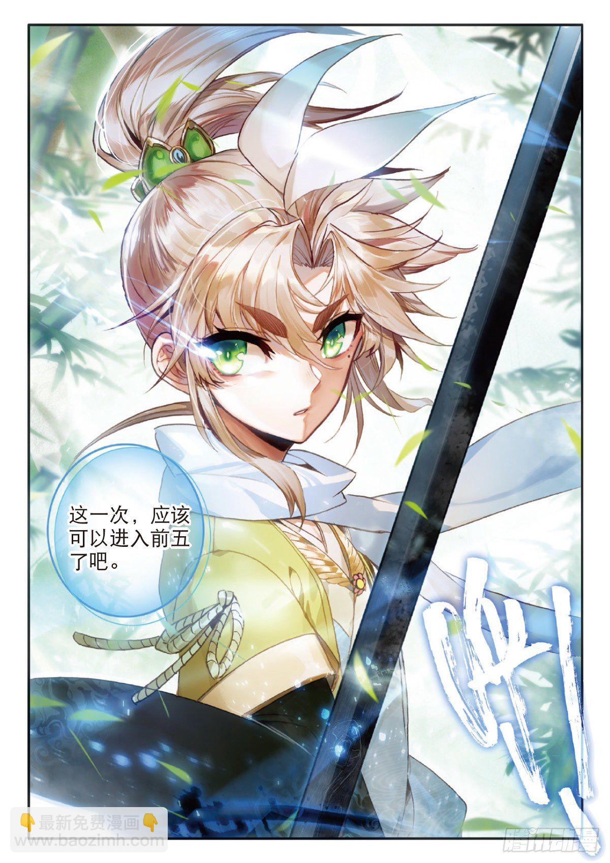 22 小纯的准备（下）-第43话