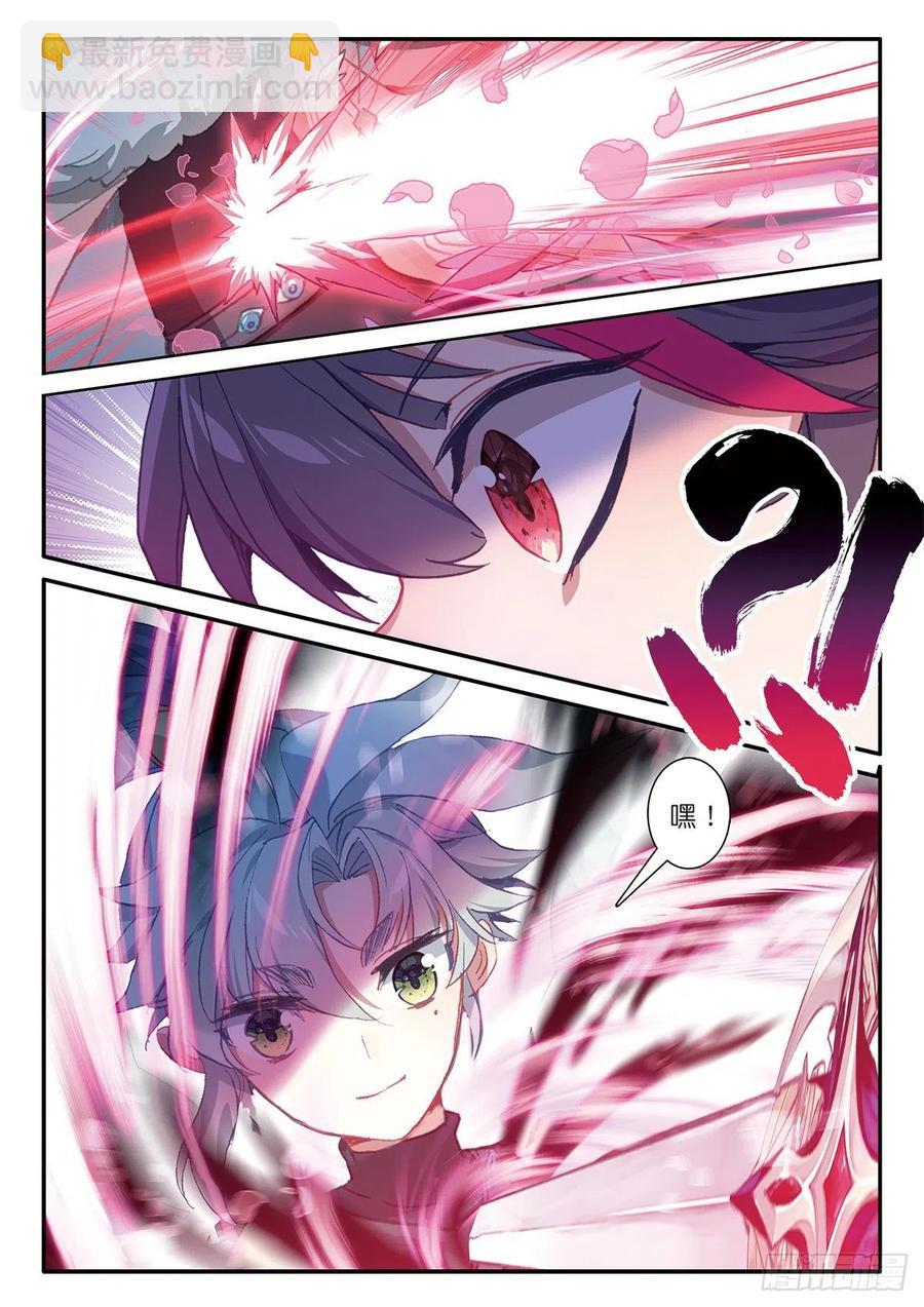 25 花与剑（下）-第49话