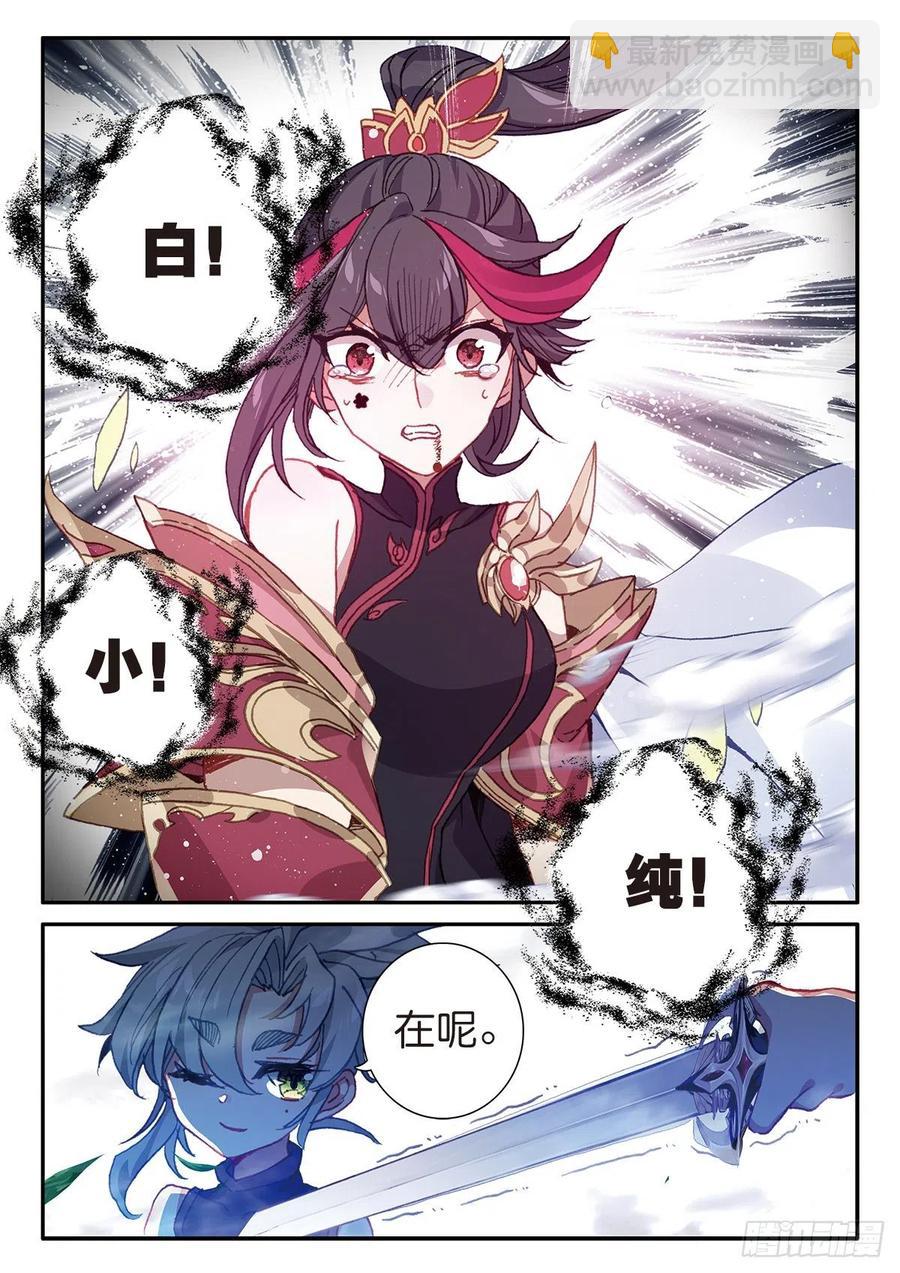 25 花与剑（下）-第49话