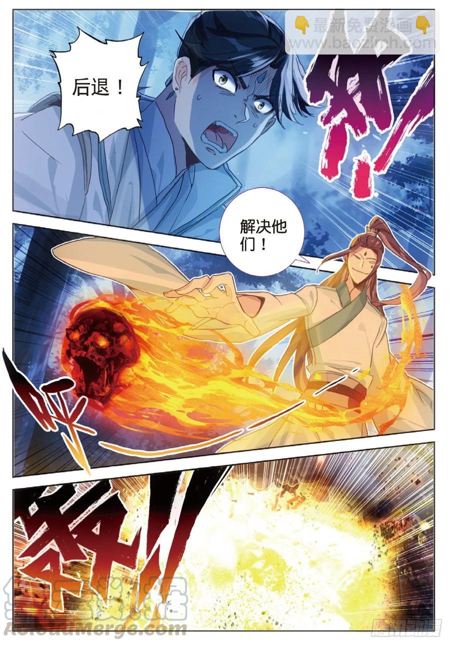 35 勇气（上）-第69话