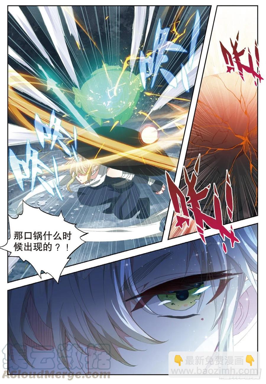 36 围猎（上）-第71话