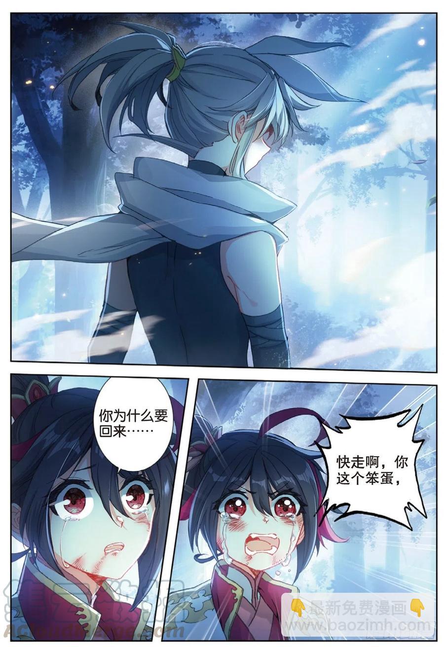 36 围猎（上）-第71话