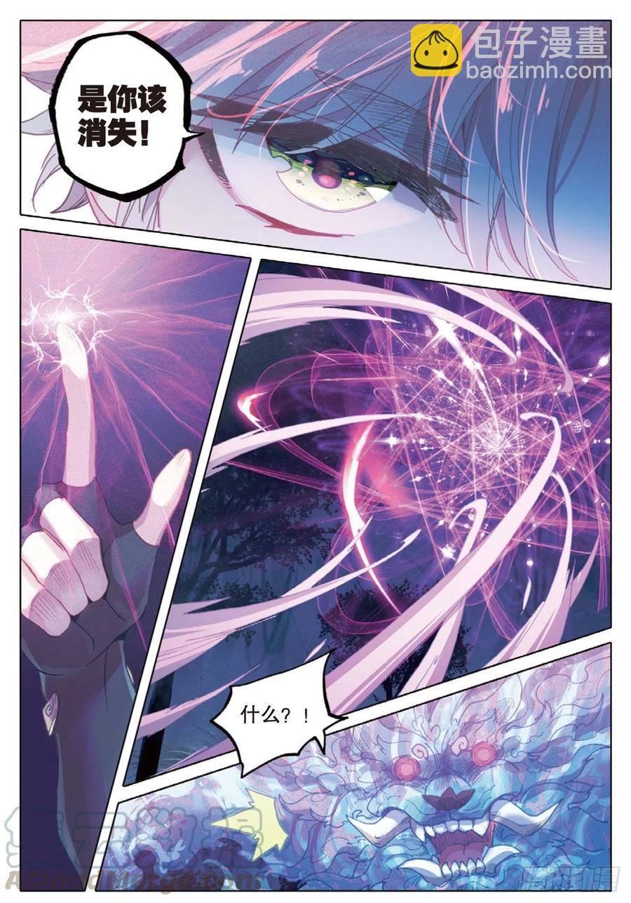 37 恶战（上）-第73话