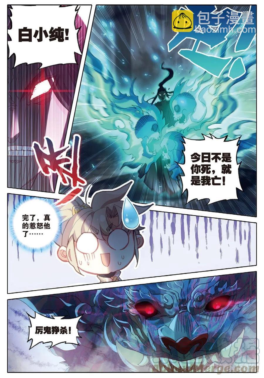 37 恶战（上）-第73话